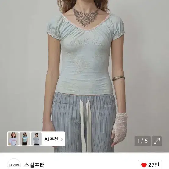 Tシャツ・カットソー [SCULPTOR] Tourist Scoop Back Tee Baby Blue SC25S286BL Sculptor Tourist Scoop Back Tee Baby Blue #스컬프터 on