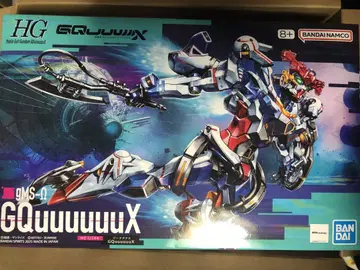 HG GQuuuuuux 지크 액스