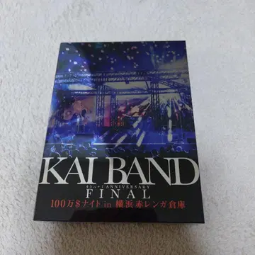 KAI BAND FINAL 100만 달러 나이트 DVD