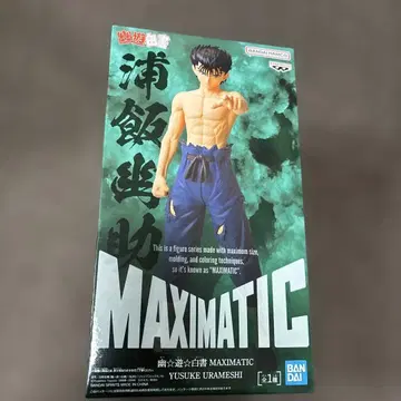 유유백서 우라이 유스케 MAXIMATIC 피규어