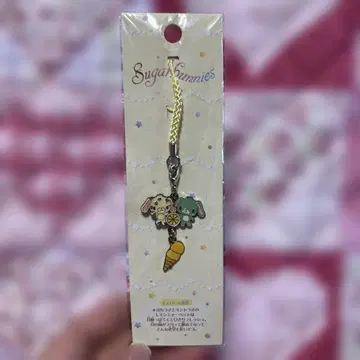 Sugar Bunnies 아이스크림 스트랩