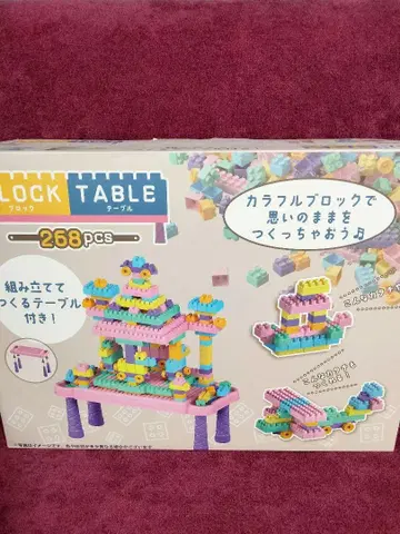블록 테이블 BLOCK TABLE 268피스 스티커 포함