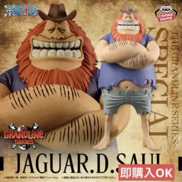 원피스 DXF GRANDLINE SERIES JAGUAR.D.SAUL