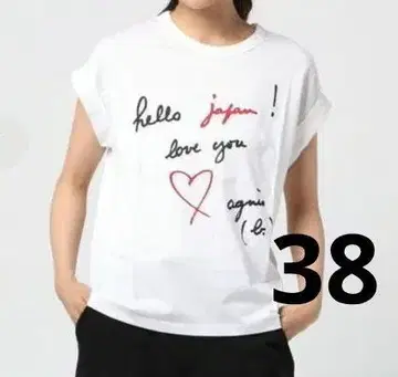 애니에스 To b. by agnes b. WG29 TS 반팔 티셔츠