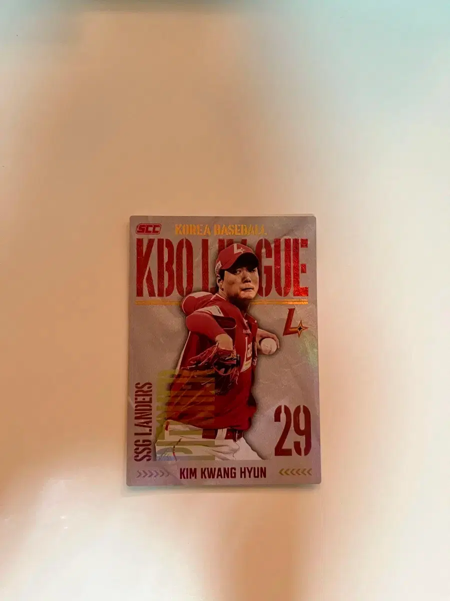 2025 KBO 야구카드 SSG 랜더스 김광현 홀로카드 판매