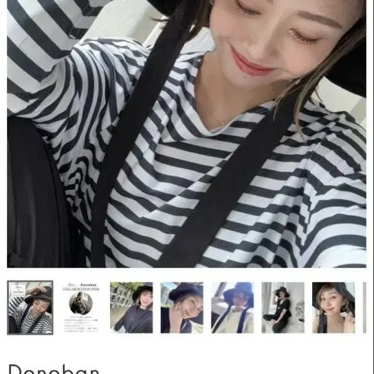 1번째 상품 이미지