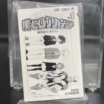 주간 소년 점프 콩 가샤 도서 02 [나의 히어로 아카데미아]