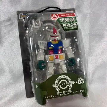 기동전사 건담 RX-78-2 트레이딩 모빌슈트 피규어 03