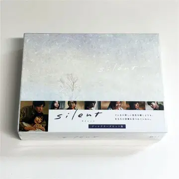 silent -디렉터스 컷 버전- DVD-BOX 7장 세트 &1