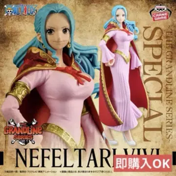 원피스 DXF GRANDLINE NEFELTARI VIVI