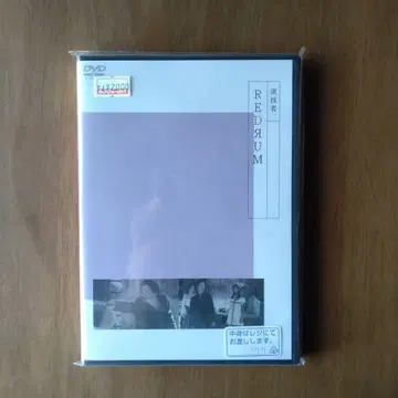 DVD 연기자. REDRUM 오카모토 켄이치 료 SUGIZO