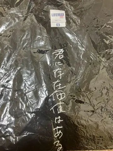 syrup16g 티셔츠 S 사이즈