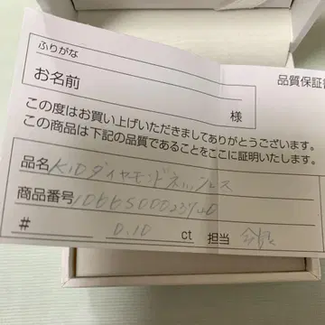 k10 다이아몬드 목걸이