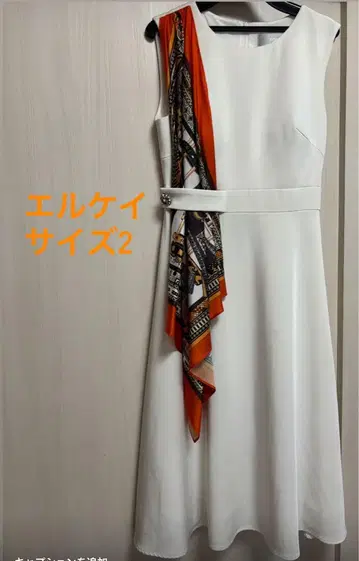 GINZA COUTURE 화이트 드레스 사이즈 2 엘르케이