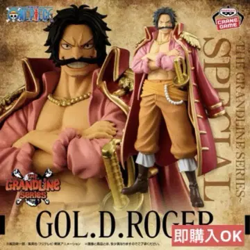 원피스 DXF GRANDLINE SERIES GOL.D.ROGER