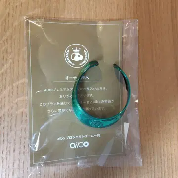 아이보 aibo 한정판 목걸이