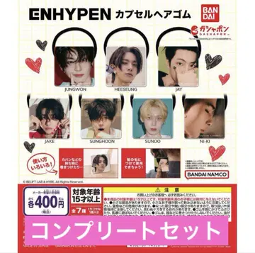 enhypen 캡슐 헤어 밴드 7종 컴플리트