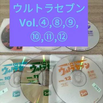 울트라 세븐 DVD Vol.4,8,9,10,11,12