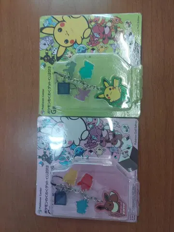 포켓몬 왁왁 겟 복권 G상 참 액세서리 이브이 피카츄