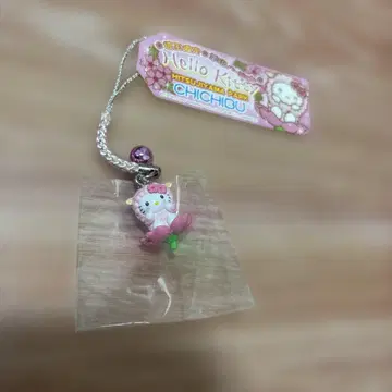 사이타마 한정판 히츠지야마 버전 히츠지야마 공원 키티 네츠케