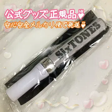 SixTONES 첸 에라 킨브레 공식 정품 응원봉 굿즈