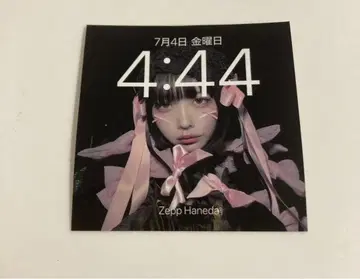 ano FC 혜택 스티커 아노짱