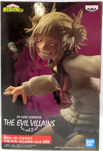 반다이 스피릿츠 THE EVIL VILLAINS vol.3 토가 히미코