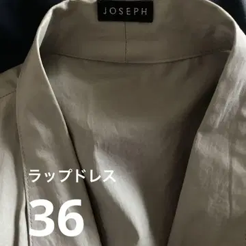JOSEPH 그레이 랩 드레스 긴팔