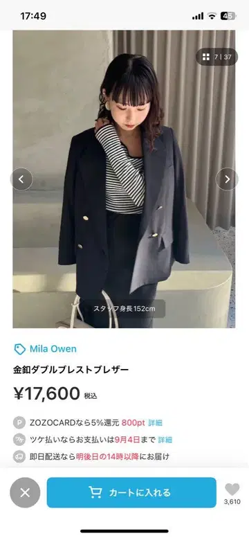 Mila Owen 더블 브레스트 자켓 그레이