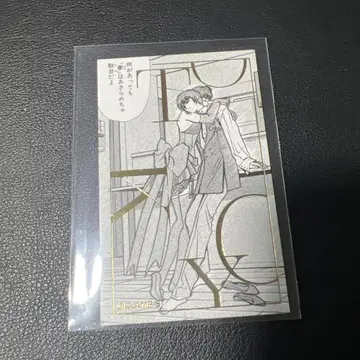 CLAMP BABEL 도쿄 BABYLON 혜택 카드 코우코류 코우호쿠토