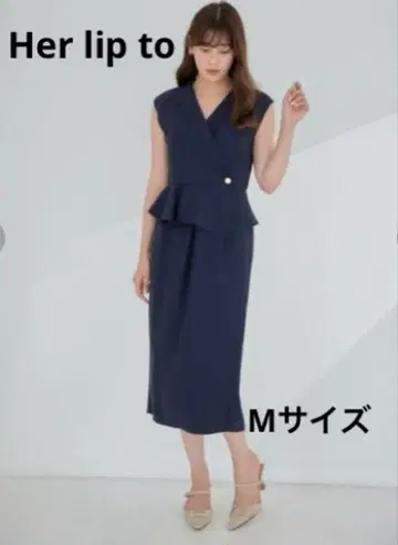 하립투 Gramercy Wrap Midi Dress 네이비 M