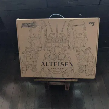 최종 가격 인하 미개봉 새상품 CCStoys 모탈 마인드 알트아이젠