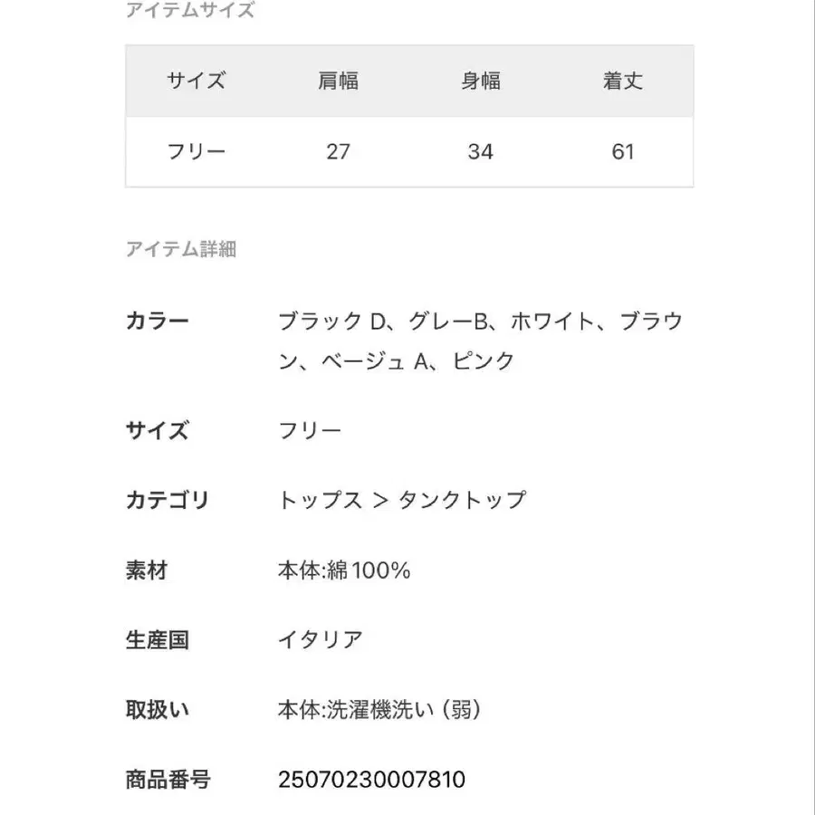 7번째 상품 이미지