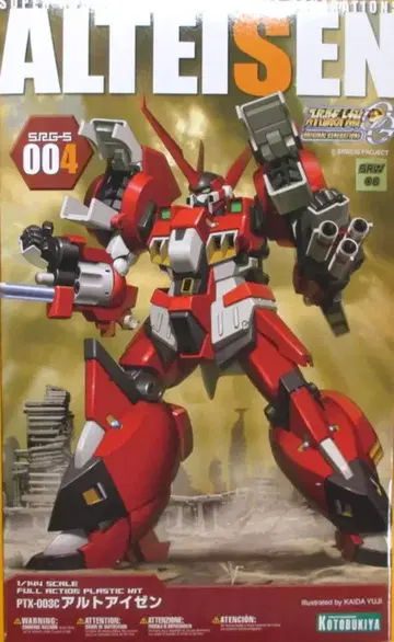 코토부키야 1/144 S.R.G-S 알토 아이젠 4
