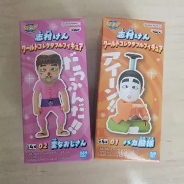 시무라 켄 피규어 2개 세트