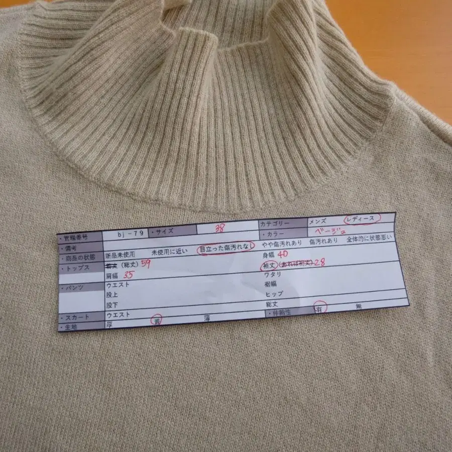 11번째 상품 이미지
