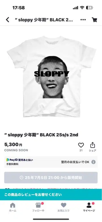 Katame sloppy 소년기 BLACK 25s/s 2nd S