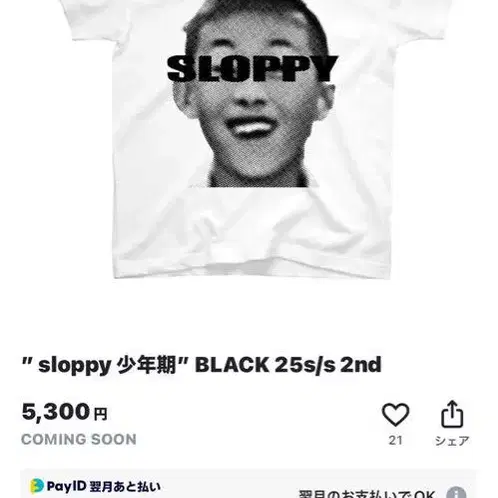 1번째 상품 이미지