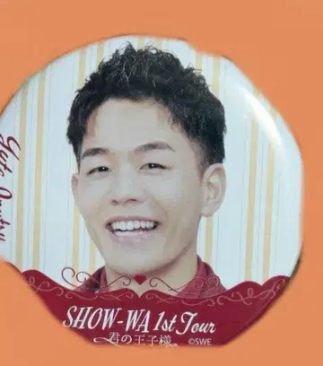 SHOW-WA 이즈츠 유타 굿즈