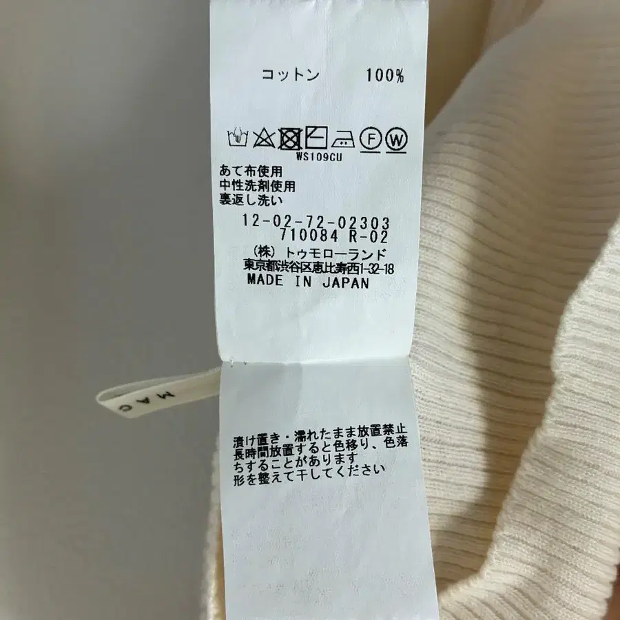 7번째 상품 이미지