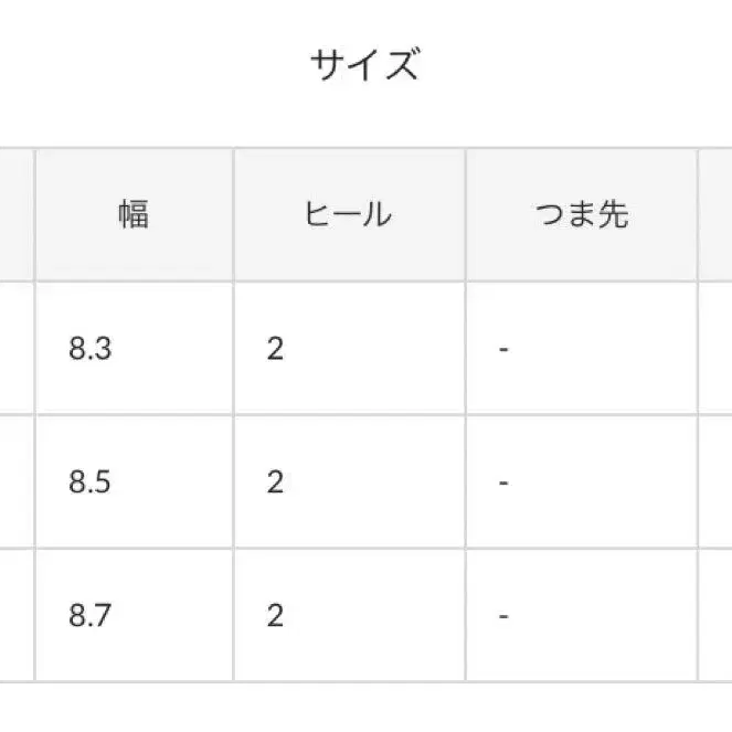 8번째 상품 이미지