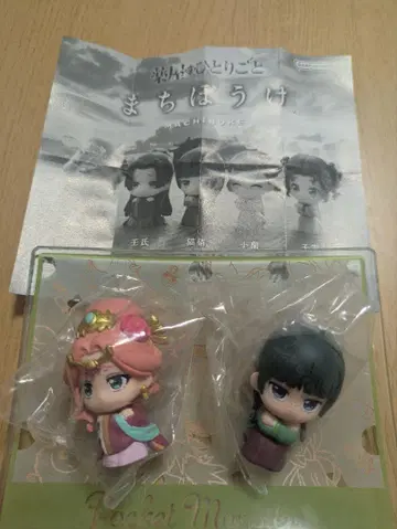 약사의 혼잣말 기다림 2개 세트