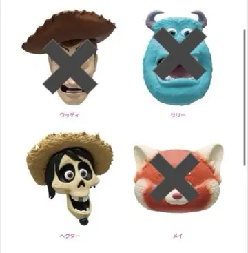 Happy 복권 PIXAR 픽사 2025 F 상 페이스 마그넷 헥터