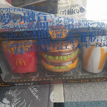 맥도날드 엔터테인먼트 버거 세트