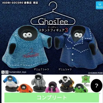 고스티 3 쿠라시키 컴플리트 세트