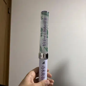 노기사카 한여름의 전국 투어 2024 응원봉