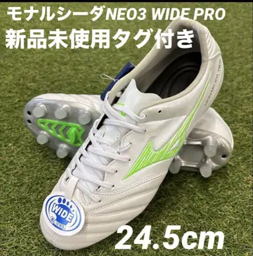 미즈노 모나르시다 NEO 3 WIDE PRO 24.5