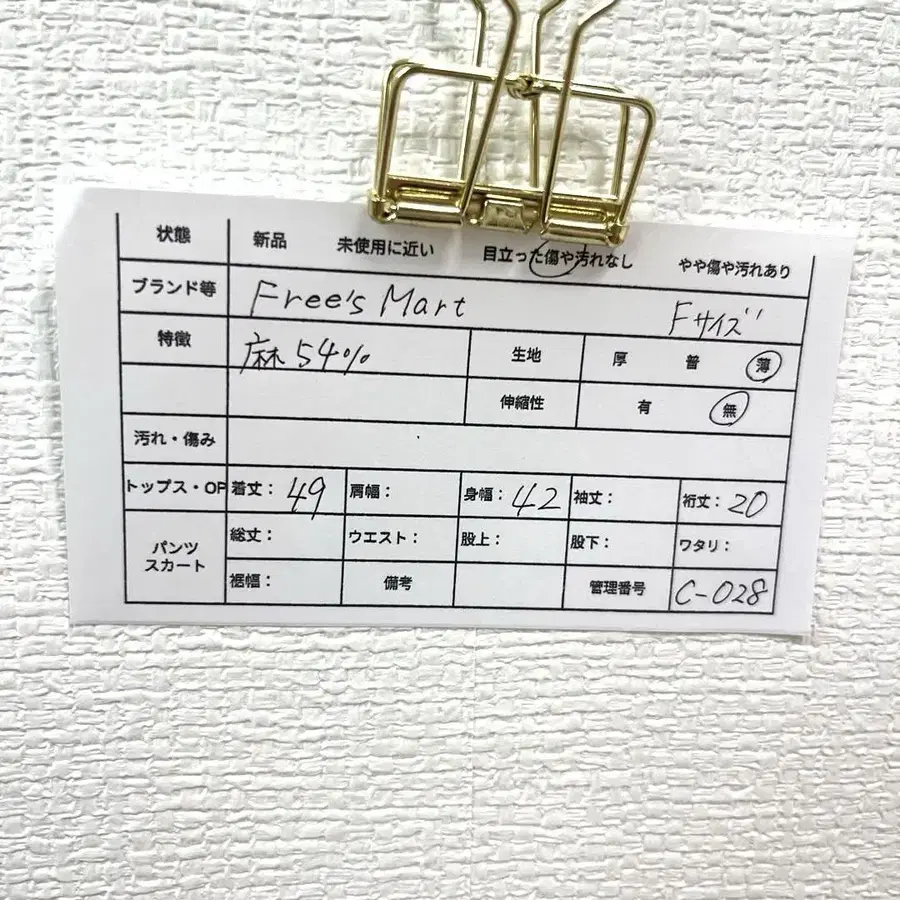 10번째 상품 이미지