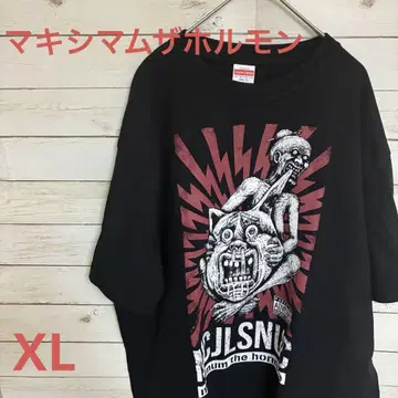 맥시멈 더 호르몬 귀를 물고 진짜 투어 티셔츠 XL