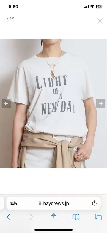 레미 리프 LIDHT OF A NEW DAY 티셔츠